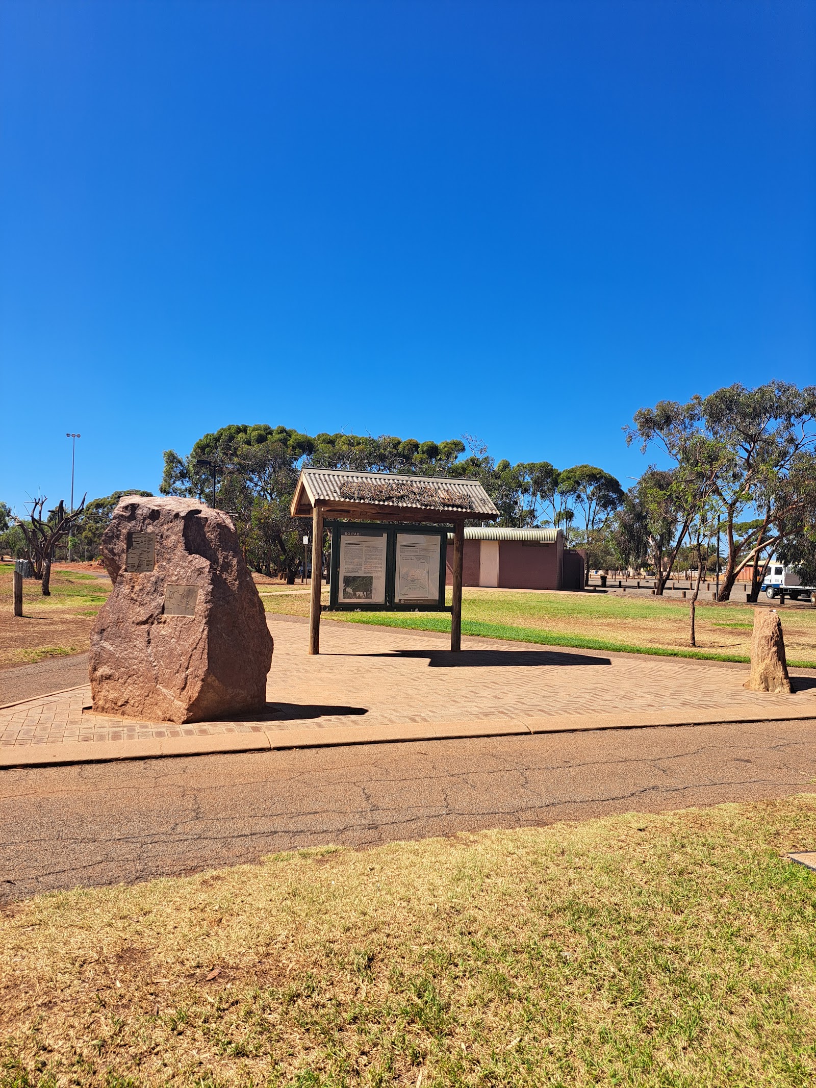 Centennial Park 3